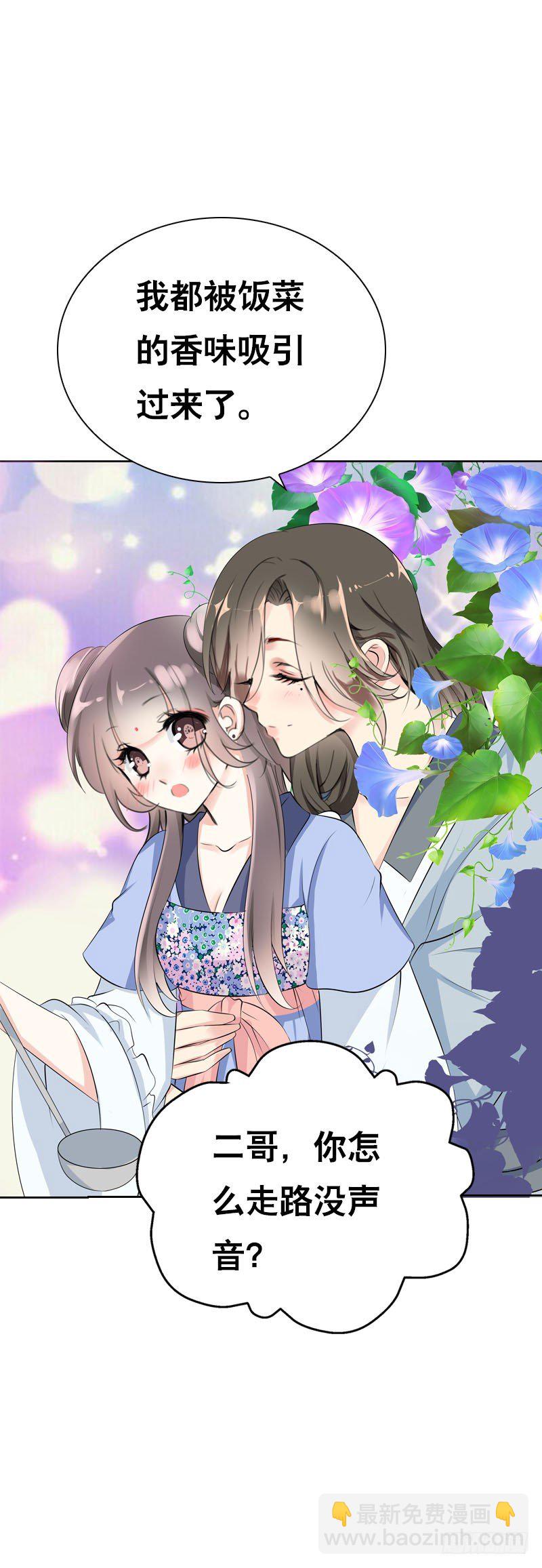 第三十话 我的心意&hellip;&hellip;-第31话