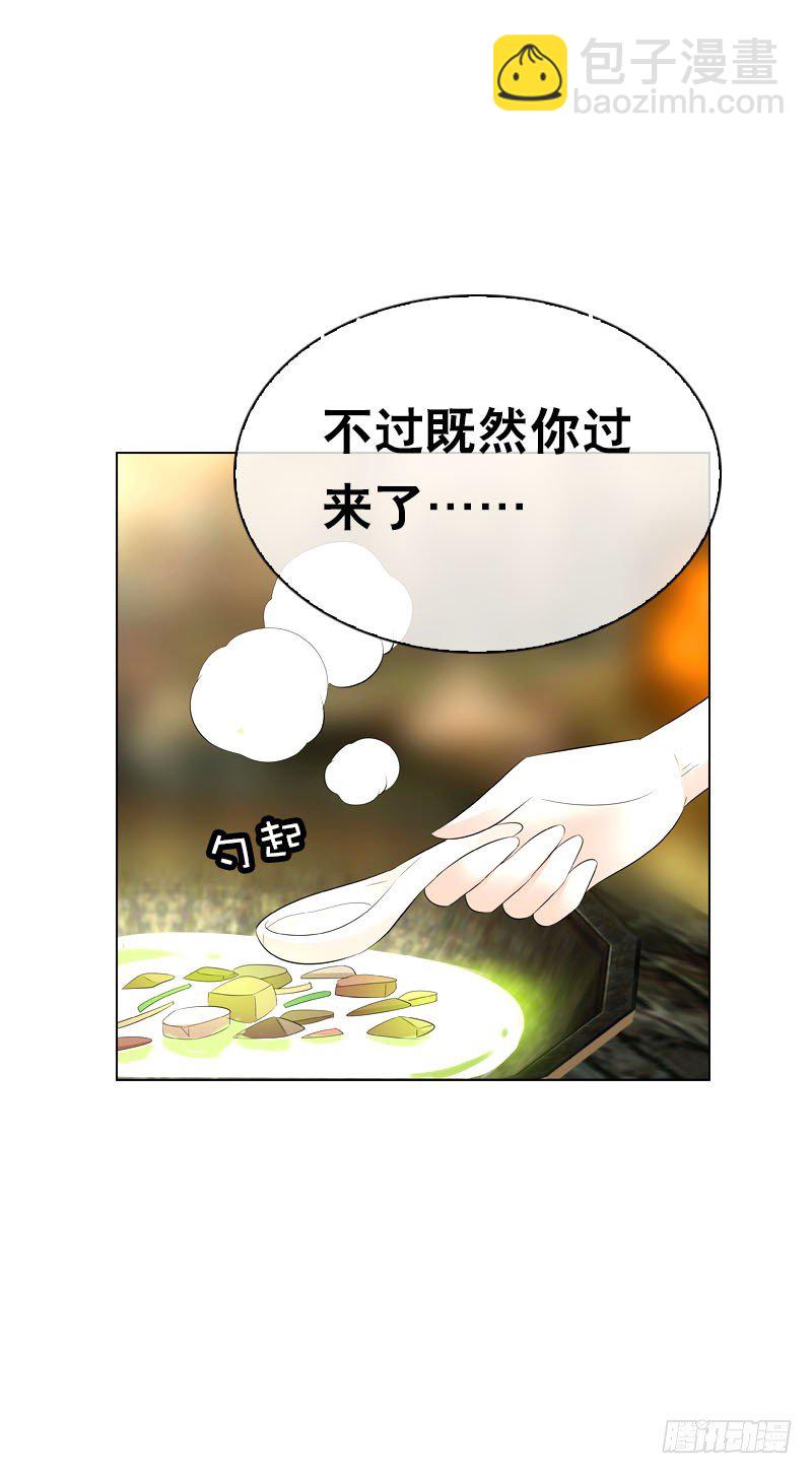 第三十话 我的心意&hellip;&hellip;-第31话