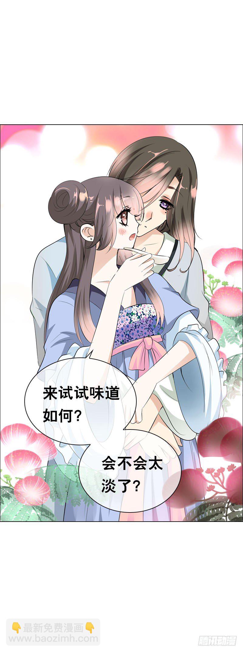 第三十话 我的心意&hellip;&hellip;-第31话