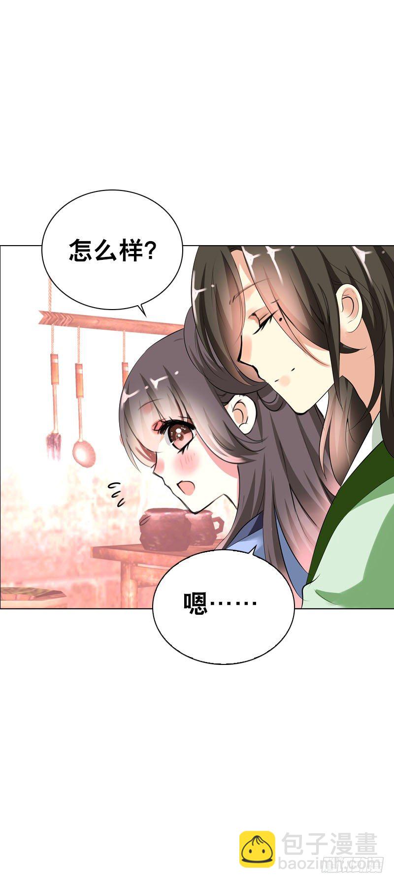 第三十话 我的心意&hellip;&hellip;-第31话