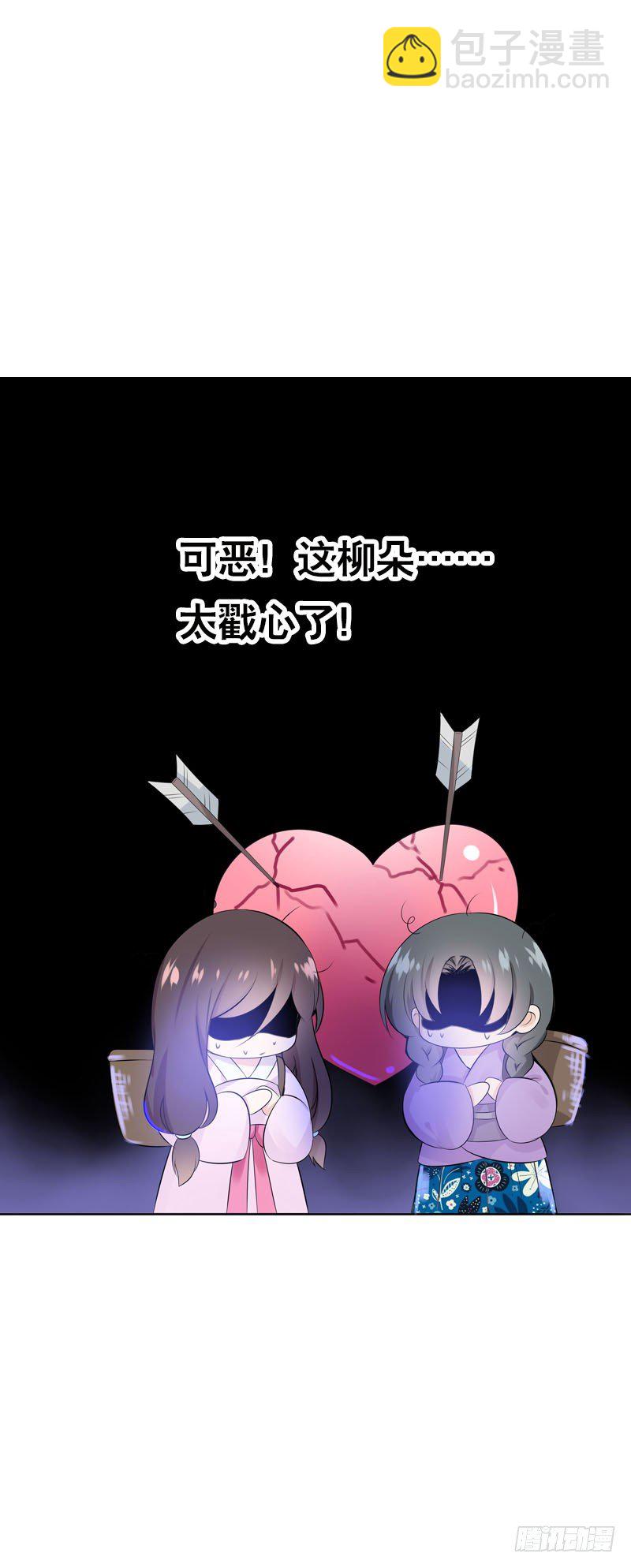 第三十二话 哥哥很能干-第33话