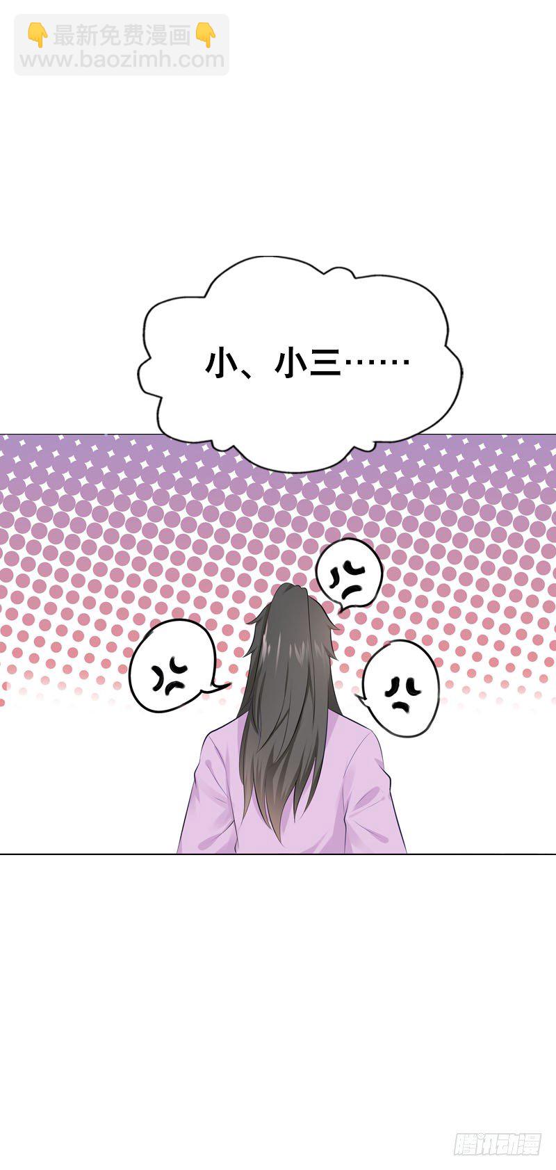 第三十二话 哥哥很能干-第33话