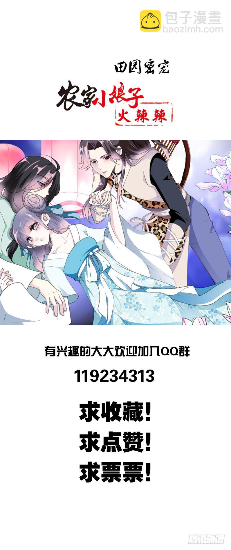 第三十二话 哥哥很能干-第33话