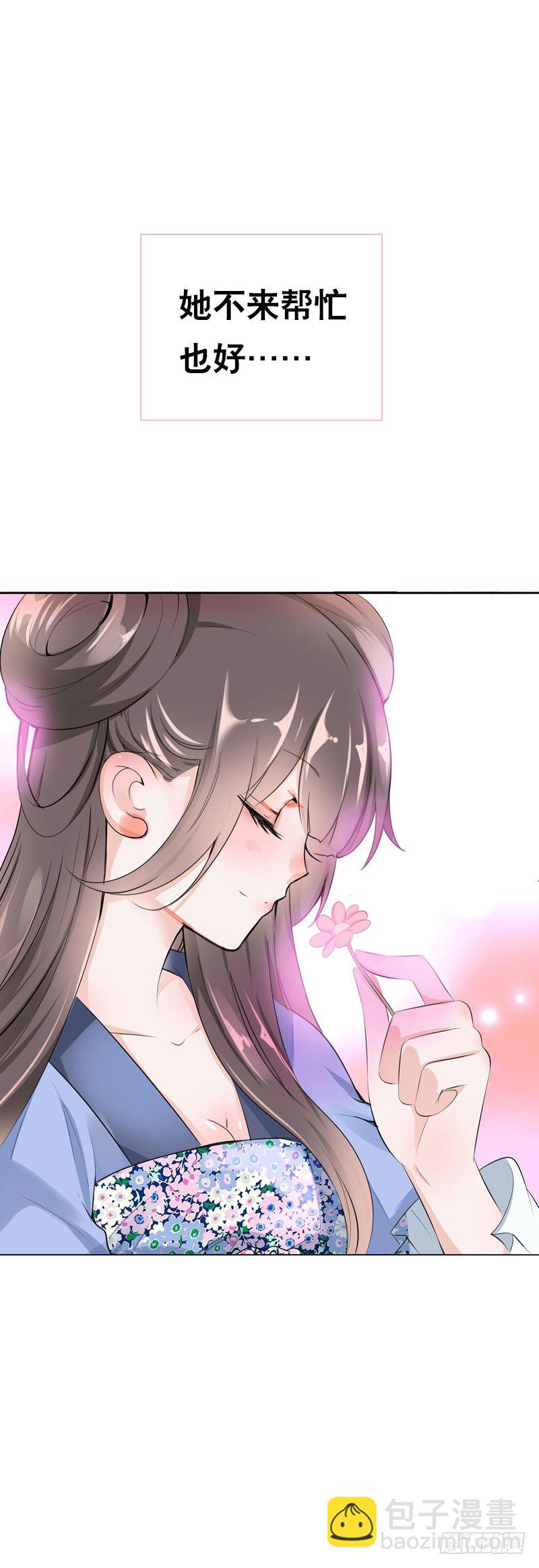 第三十二话 哥哥很能干-第33话