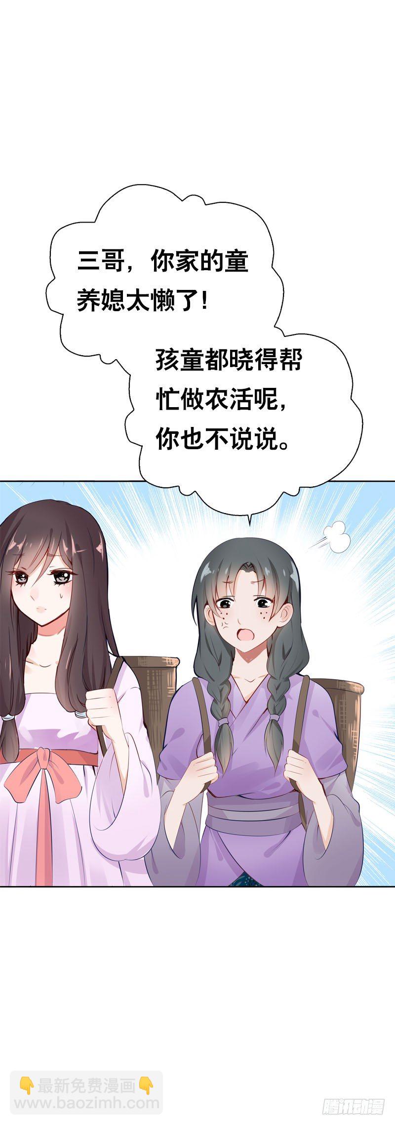 第三十二话 哥哥很能干-第33话