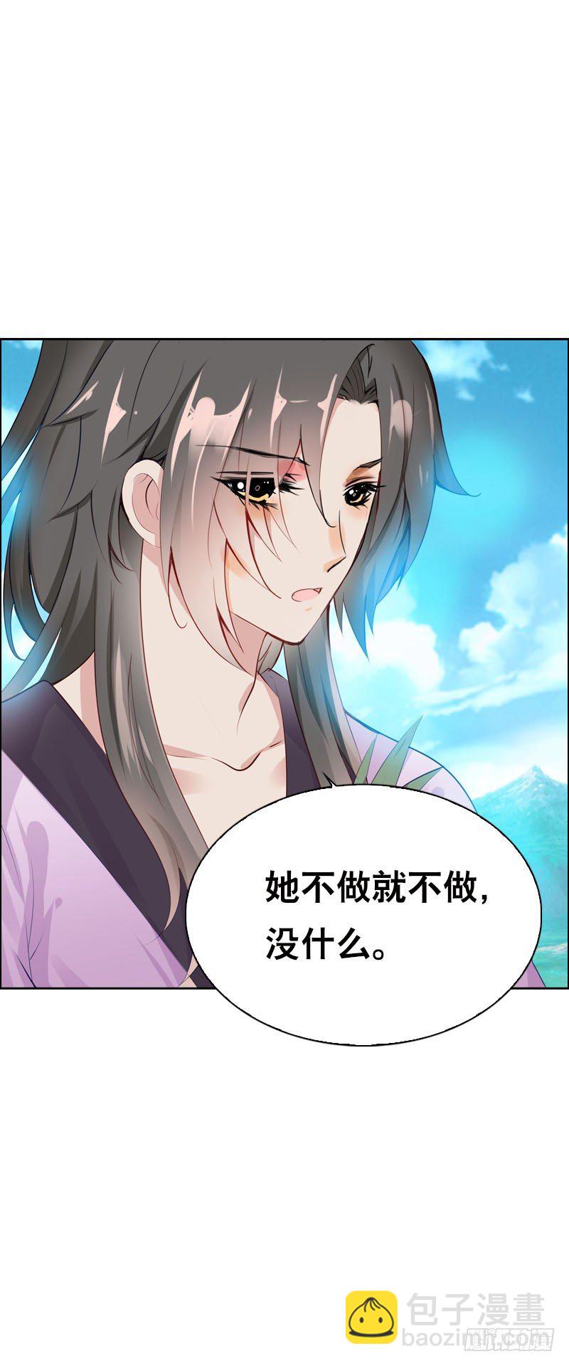 第三十二话 哥哥很能干-第33话