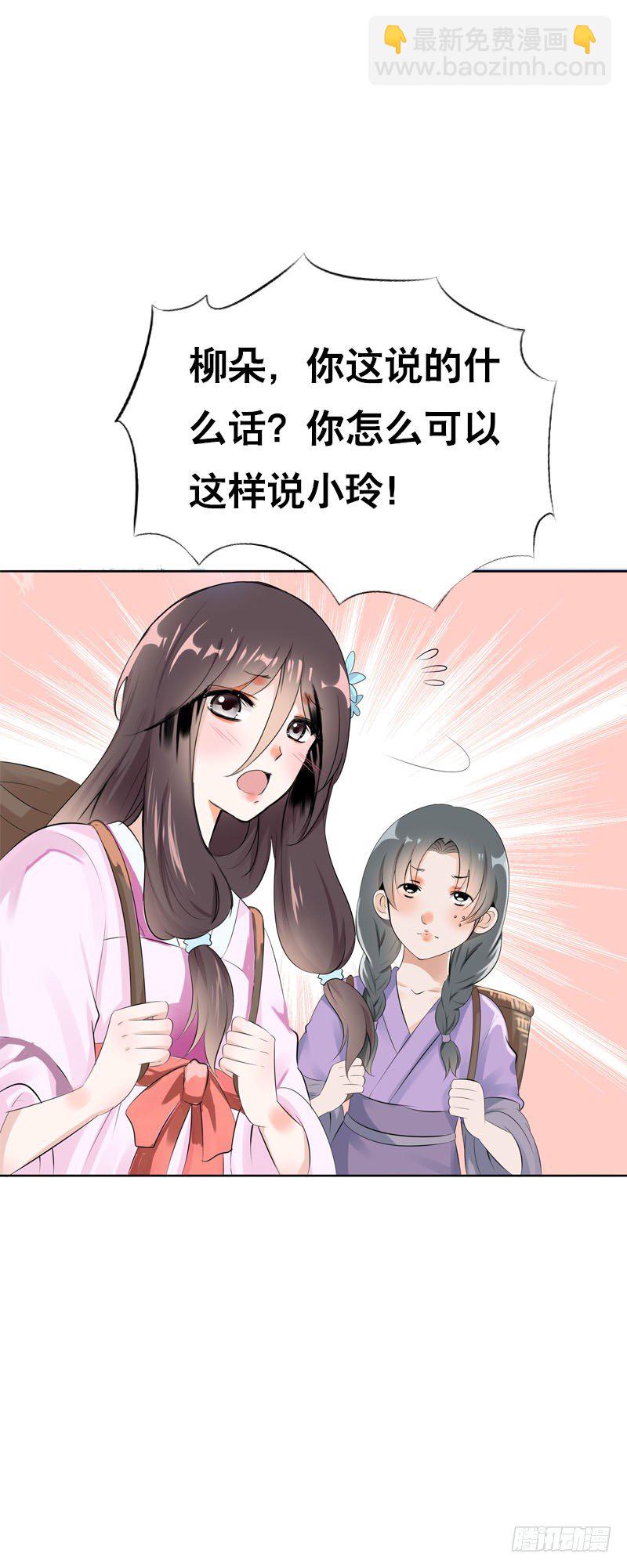 第三十二话 哥哥很能干-第33话