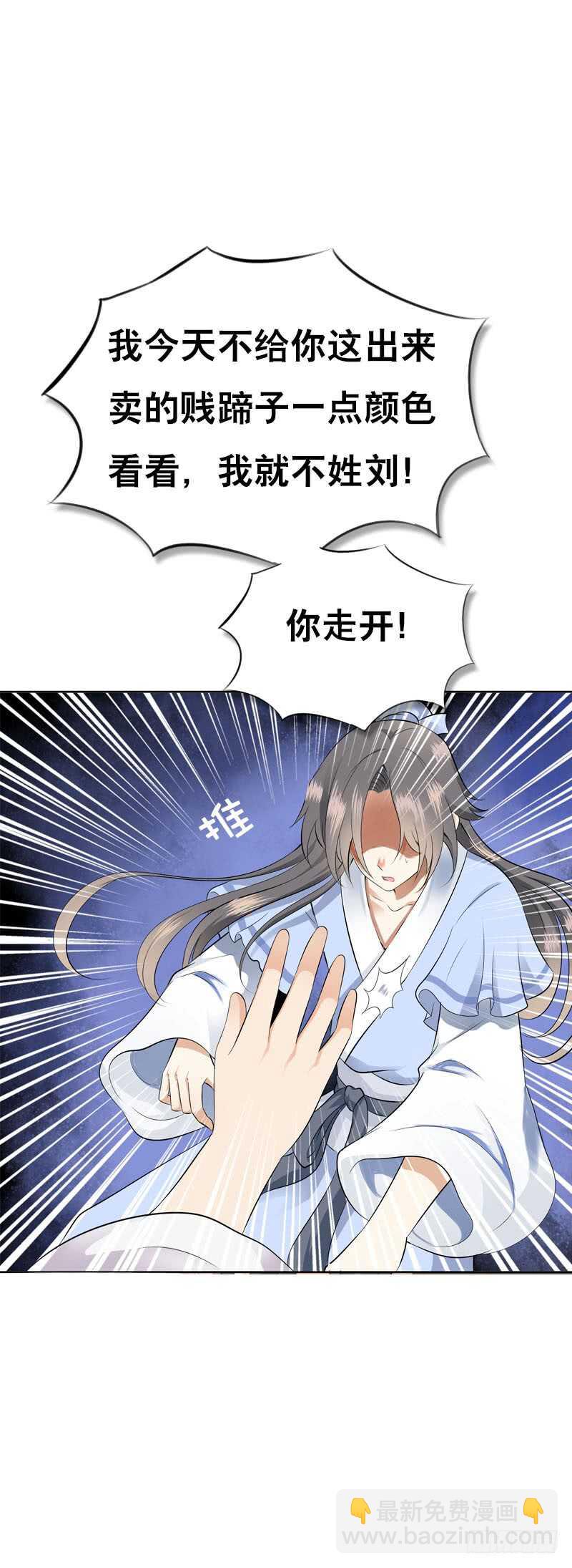 第三十四话 今晚给我吧-第35话