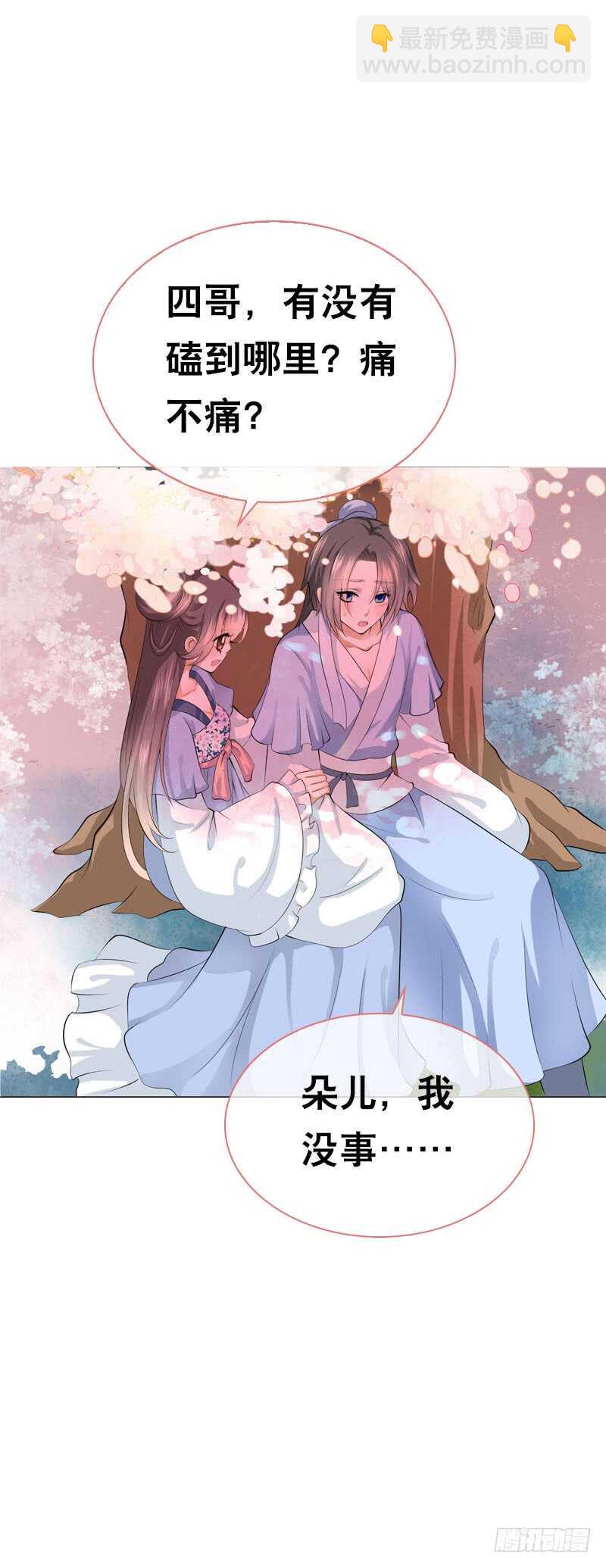 第三十四话 今晚给我吧-第35话