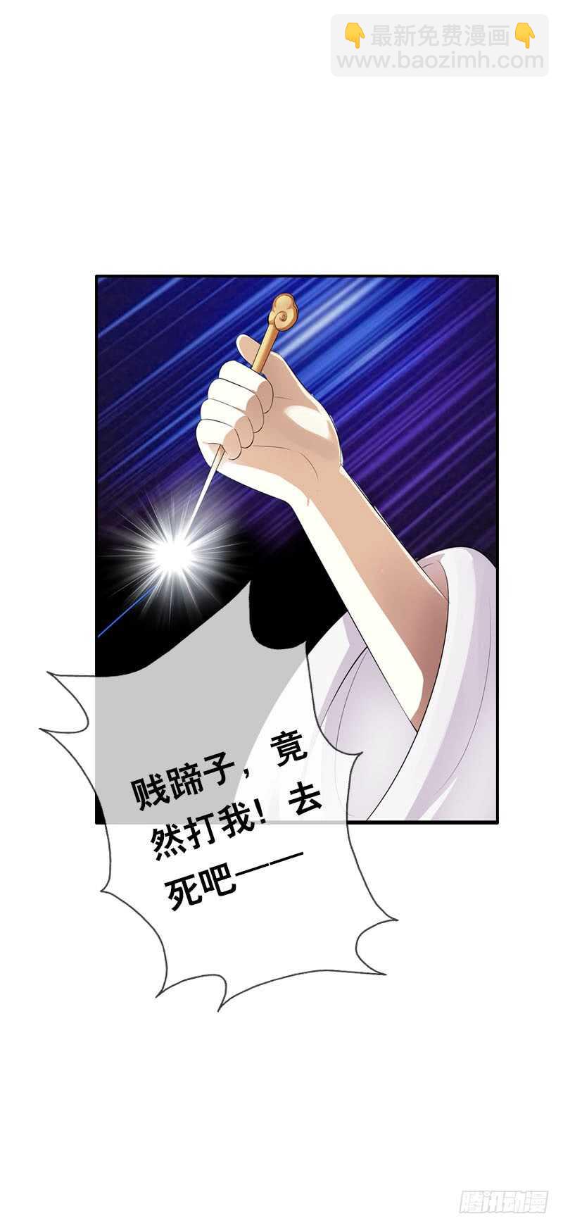 第三十四话 今晚给我吧-第35话
