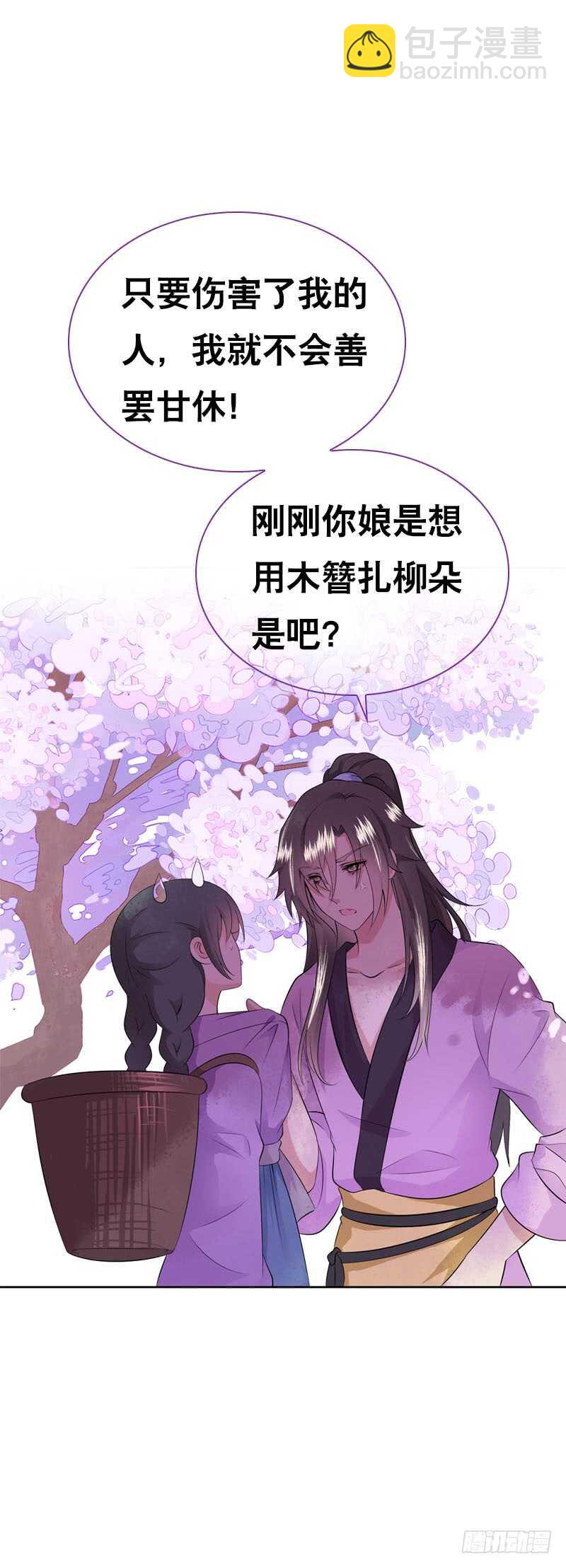 第三十四话 今晚给我吧-第35话