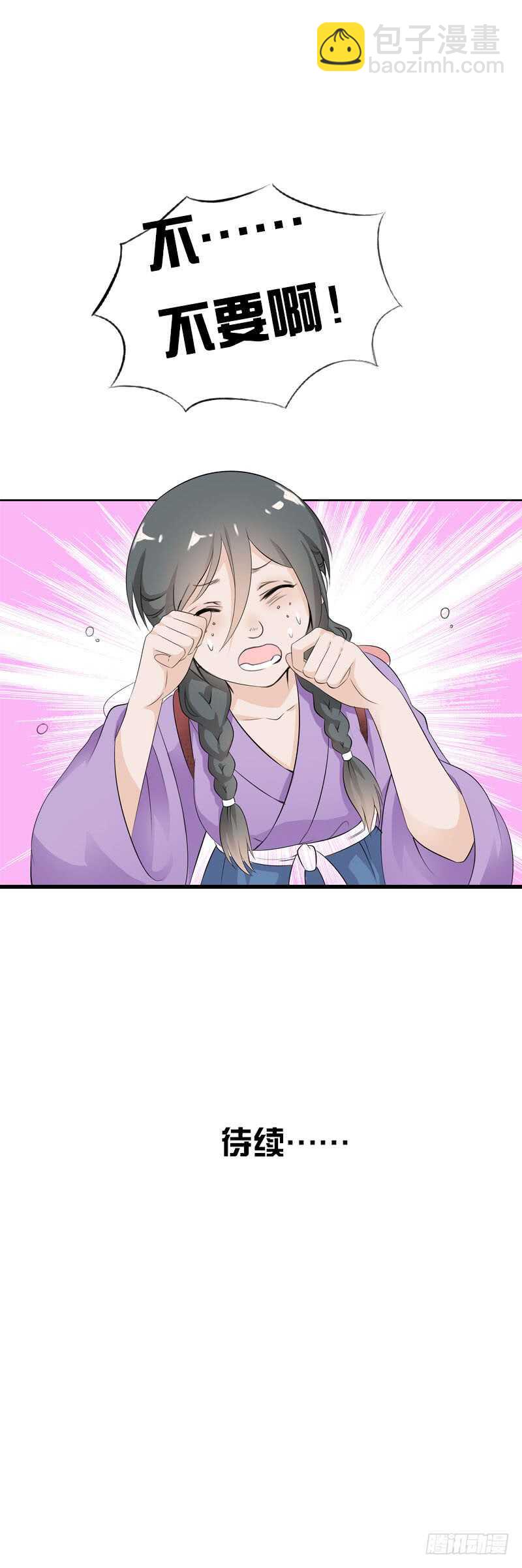 第三十四话 今晚给我吧-第35话