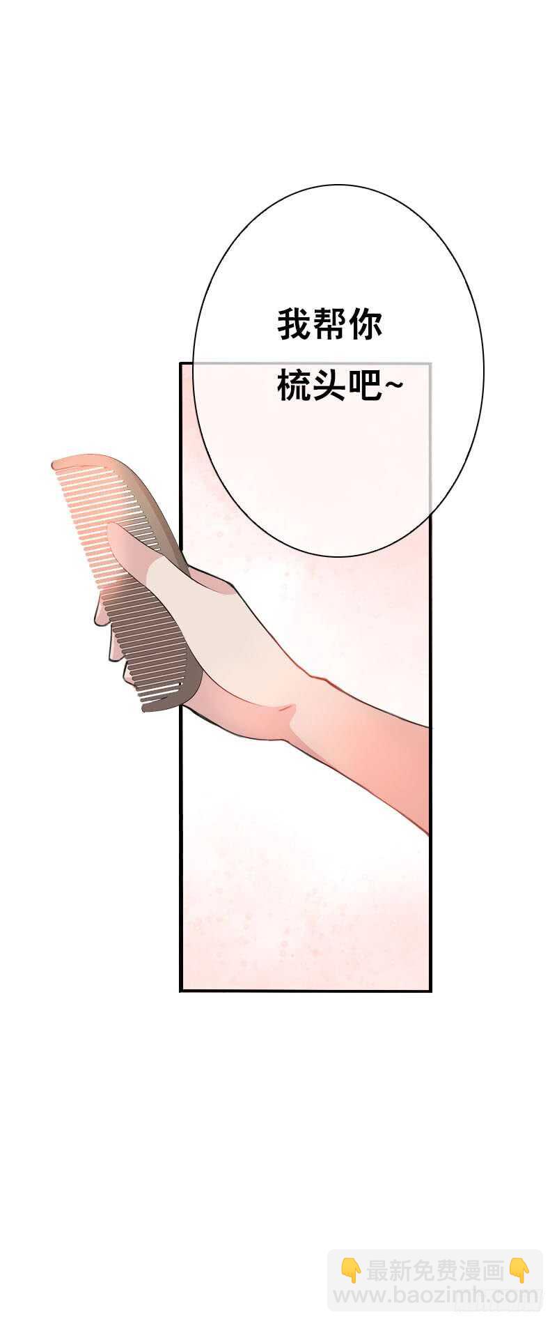 第三十六话 帮我生猴子-第37话