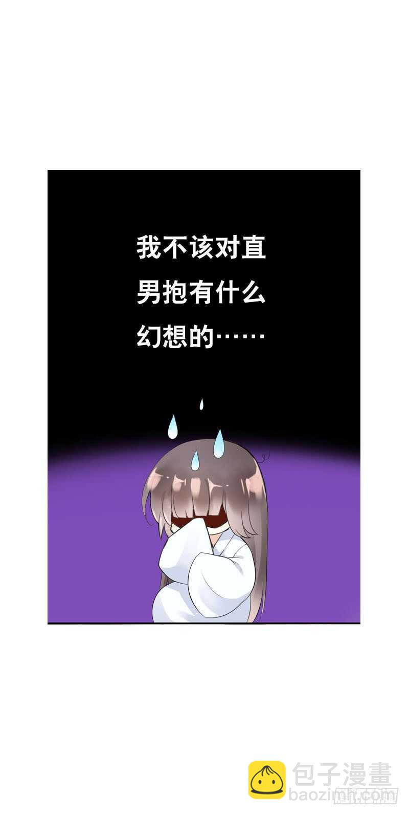 第三十六话 帮我生猴子-第37话
