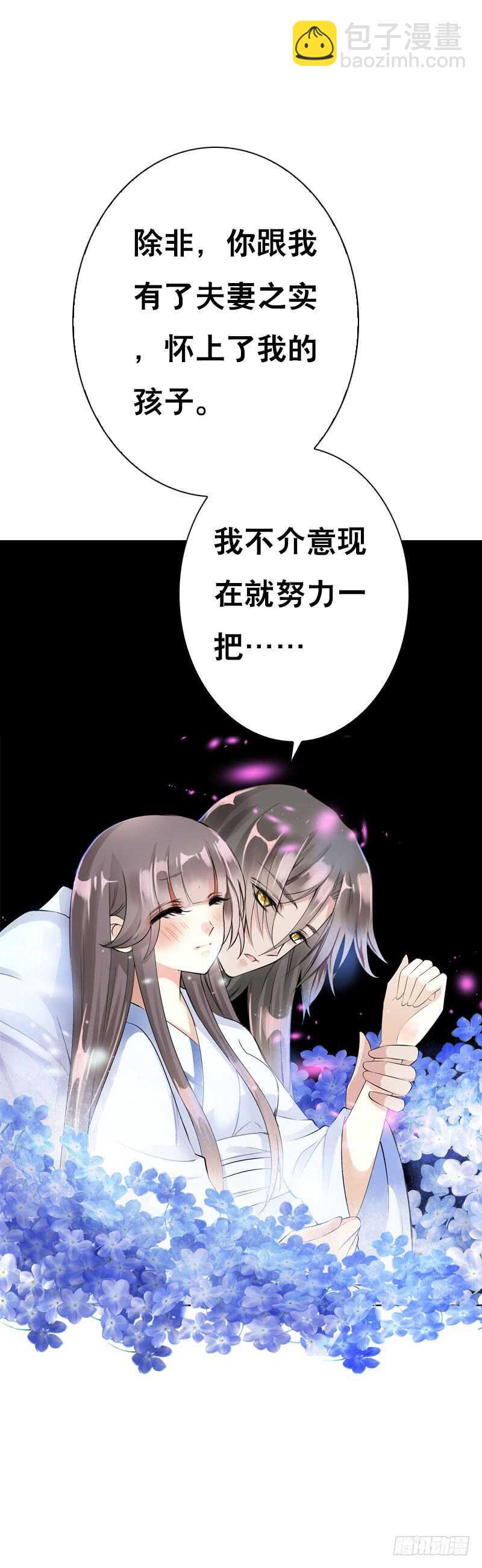 第三十六话 帮我生猴子-第37话