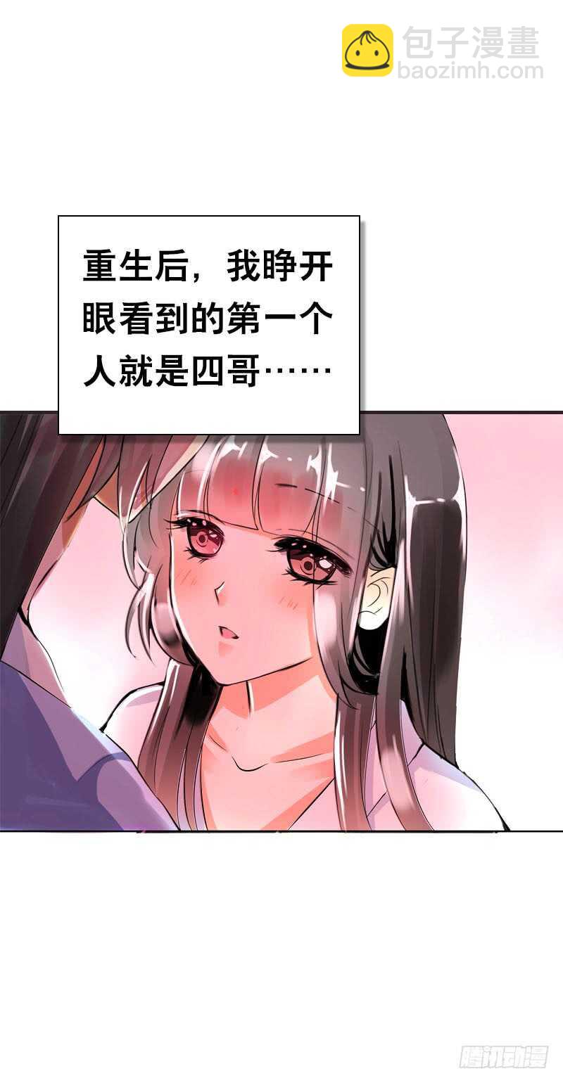 第三十六话 帮我生猴子-第37话