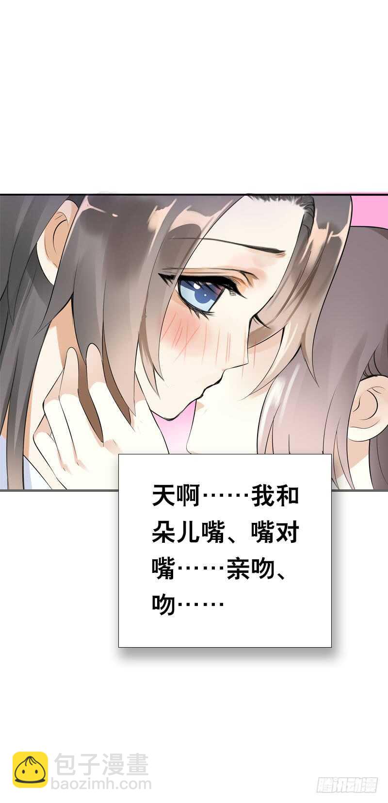 第三十六话 帮我生猴子-第37话