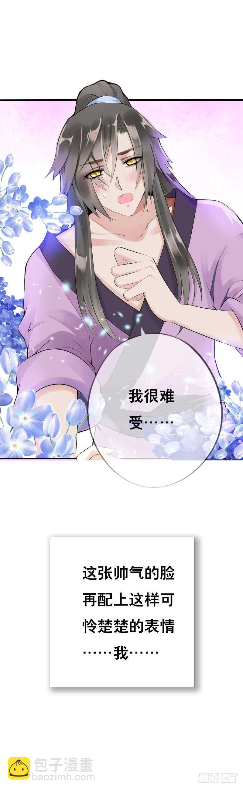 第三十六话 帮我生猴子-第37话