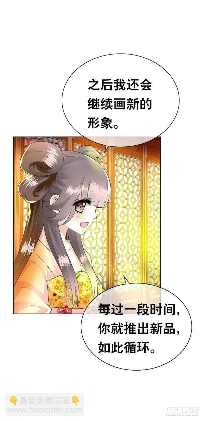 第三十八话 对！就这个感觉-第39话