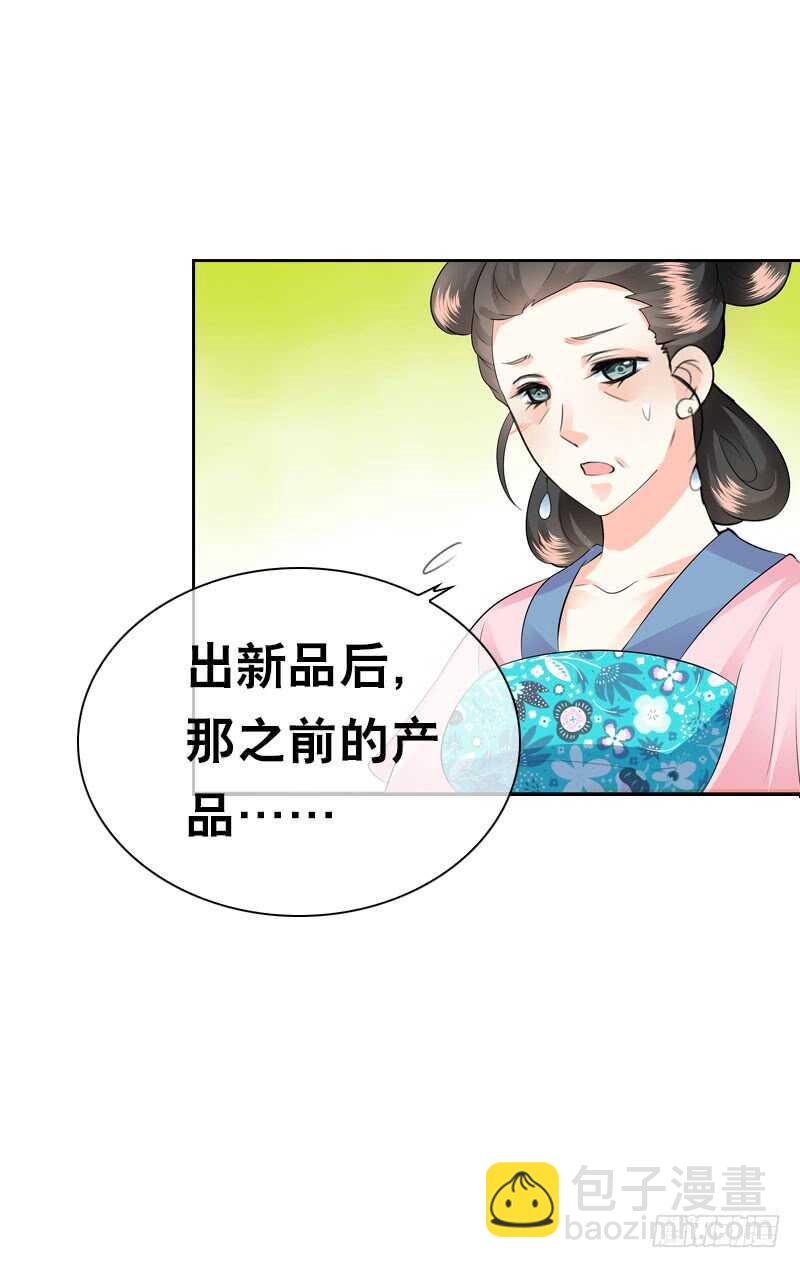 第三十八话 对！就这个感觉-第39话