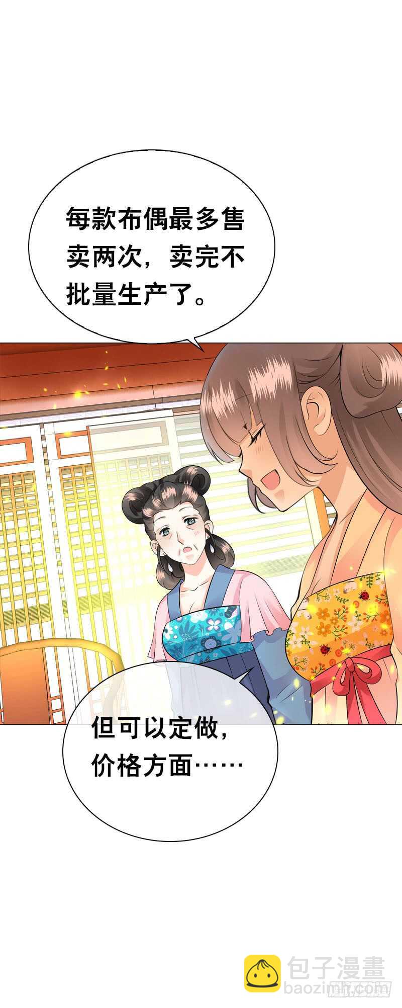 第三十八话 对！就这个感觉-第39话