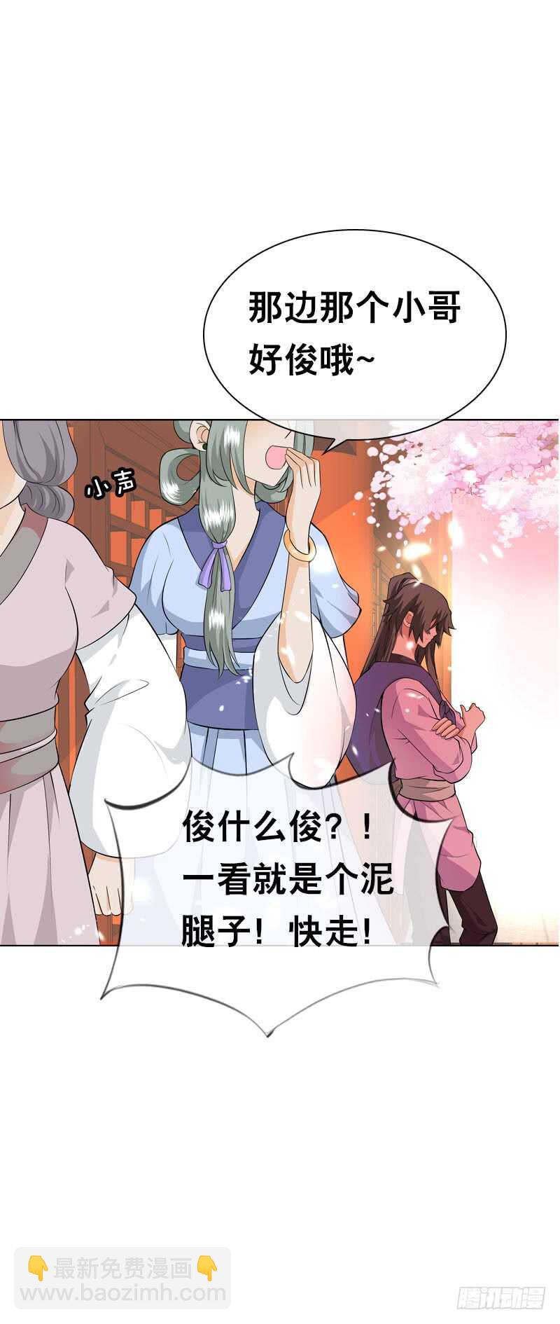 第三十八话 对！就这个感觉-第39话