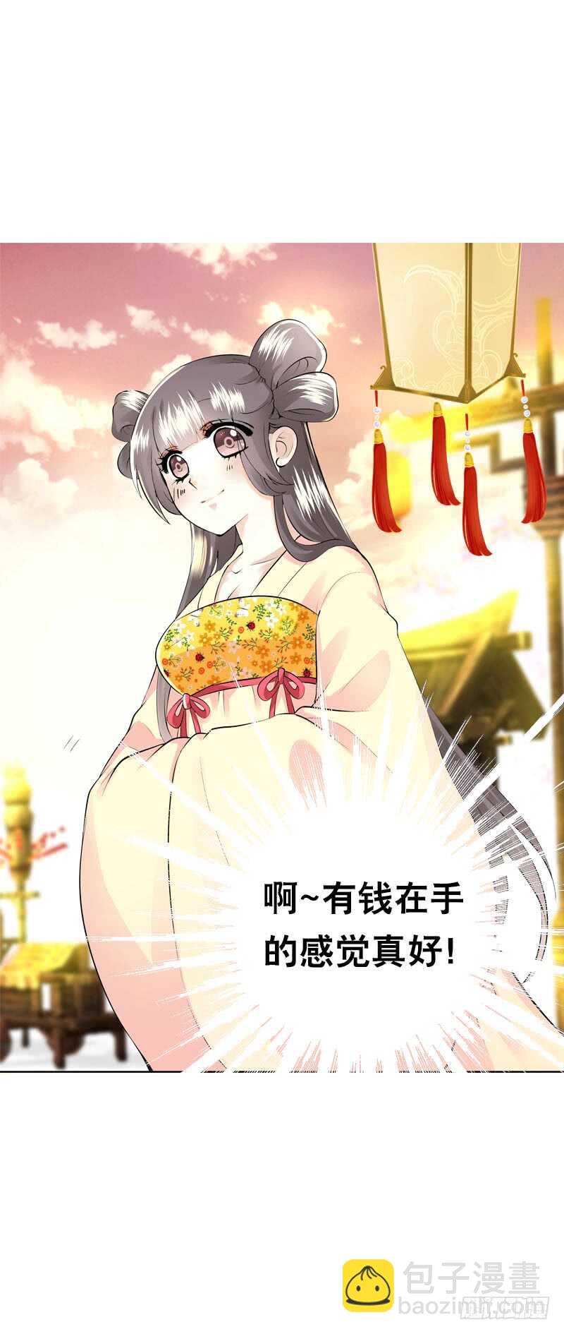 第三十八话 对！就这个感觉-第39话