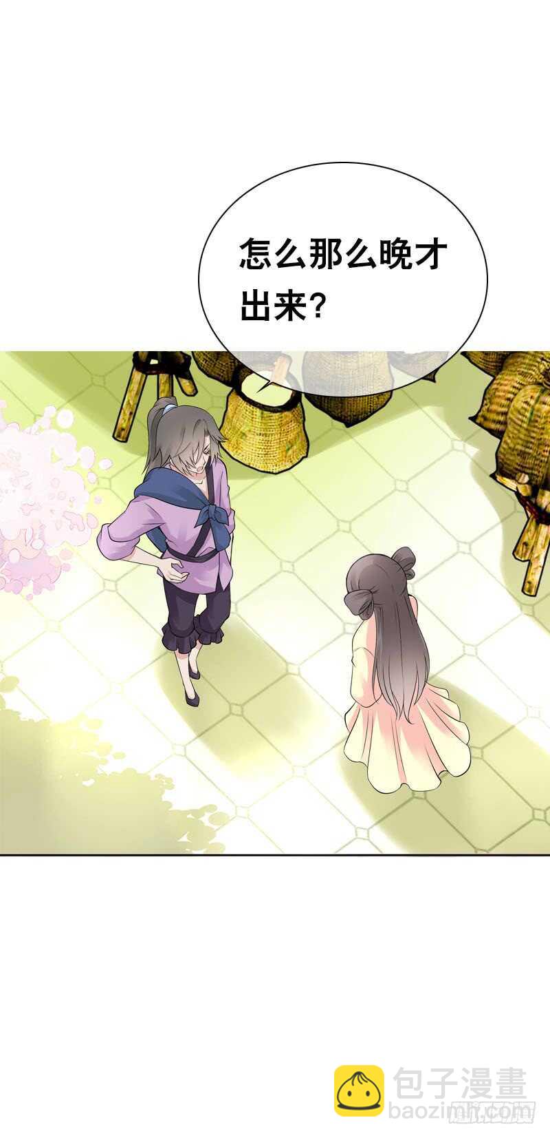 第三十八话 对！就这个感觉-第39话