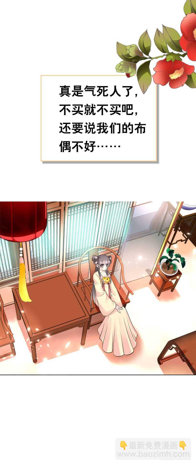 第三十八话 对！就这个感觉-第39话