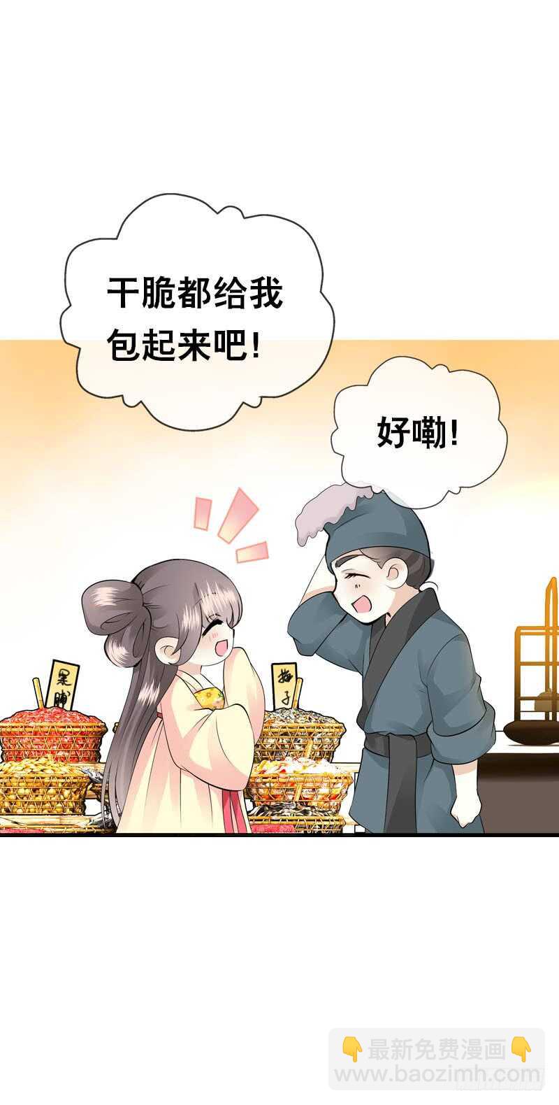 第三十八话 对！就这个感觉-第39话