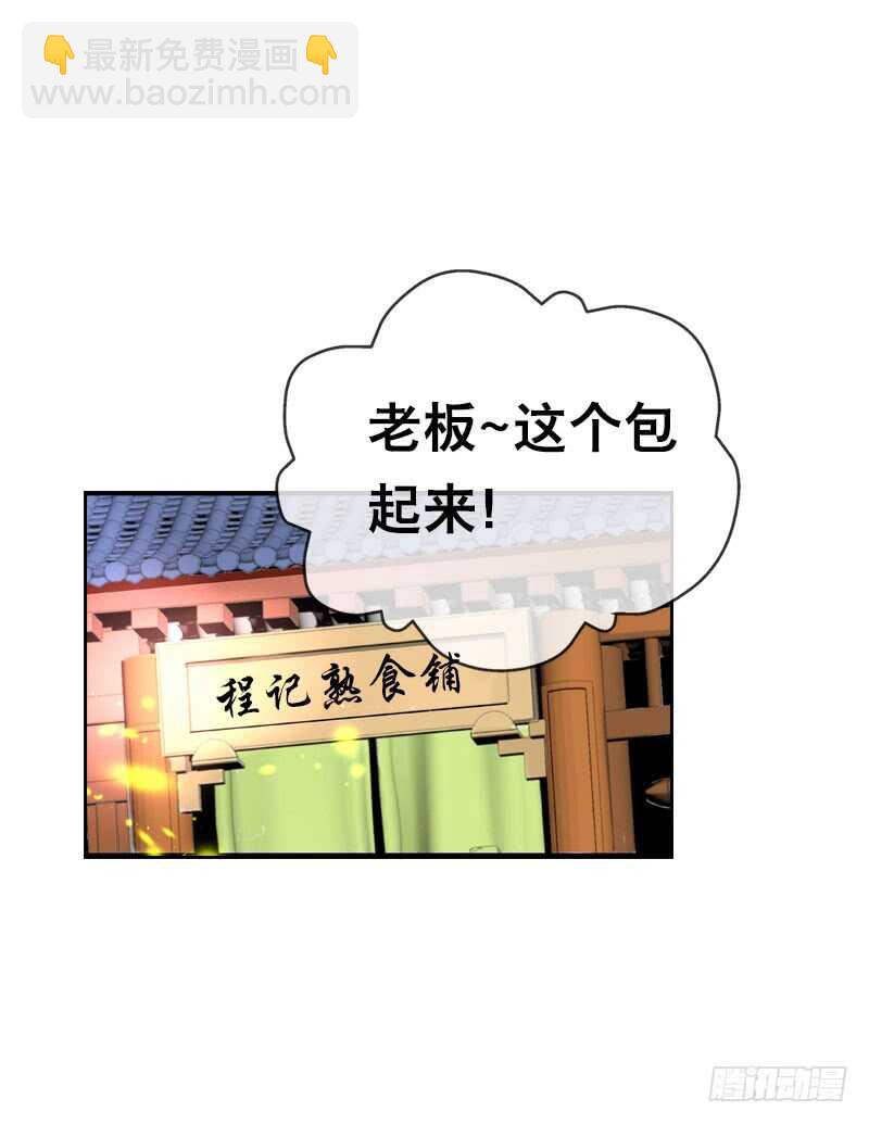 第三十八话 对！就这个感觉-第39话