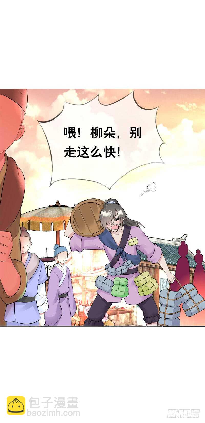 第三十八话 对！就这个感觉-第39话