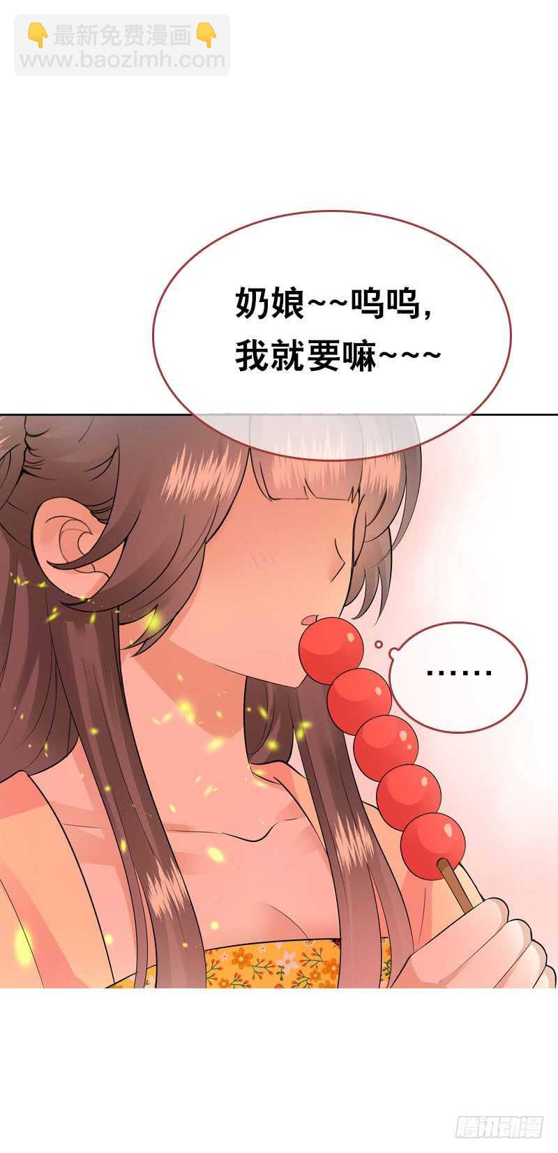 第三十八话 对！就这个感觉-第39话