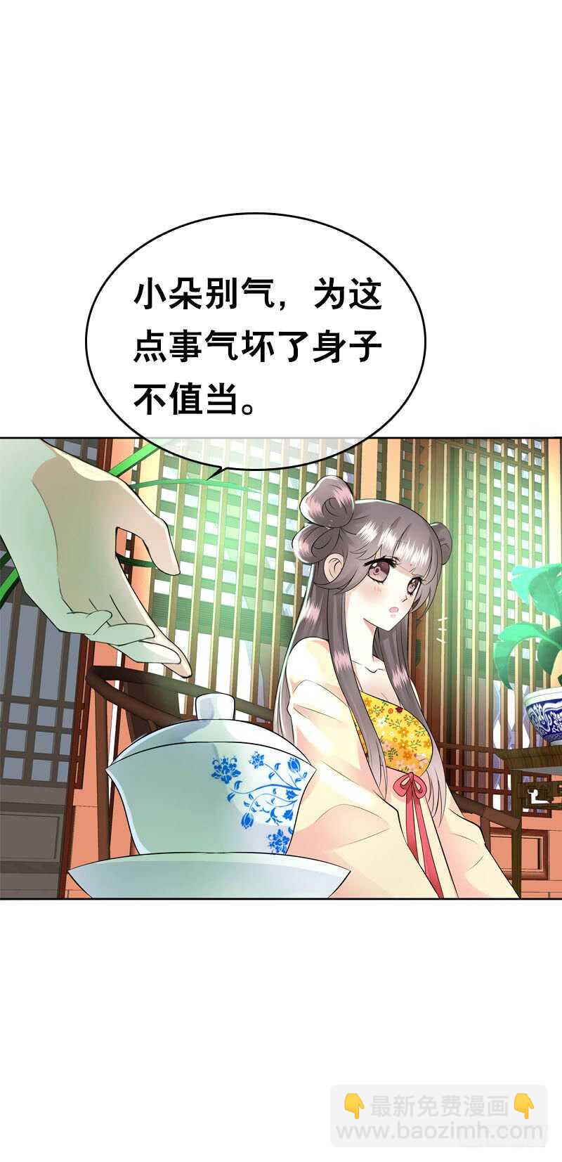 第三十八话 对！就这个感觉-第39话