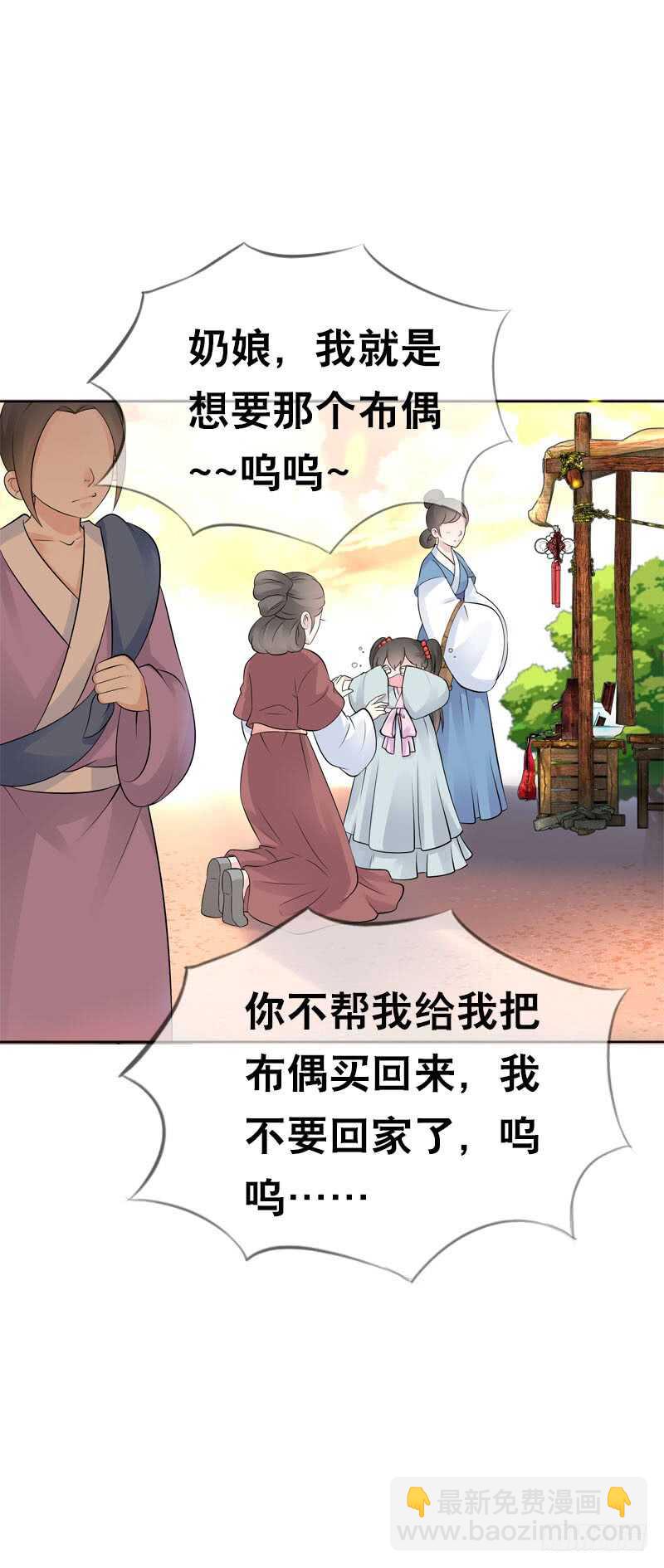 第三十八话 对！就这个感觉-第39话