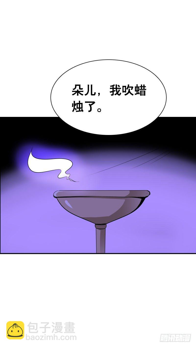 第四话 人家不要嘛-第5话