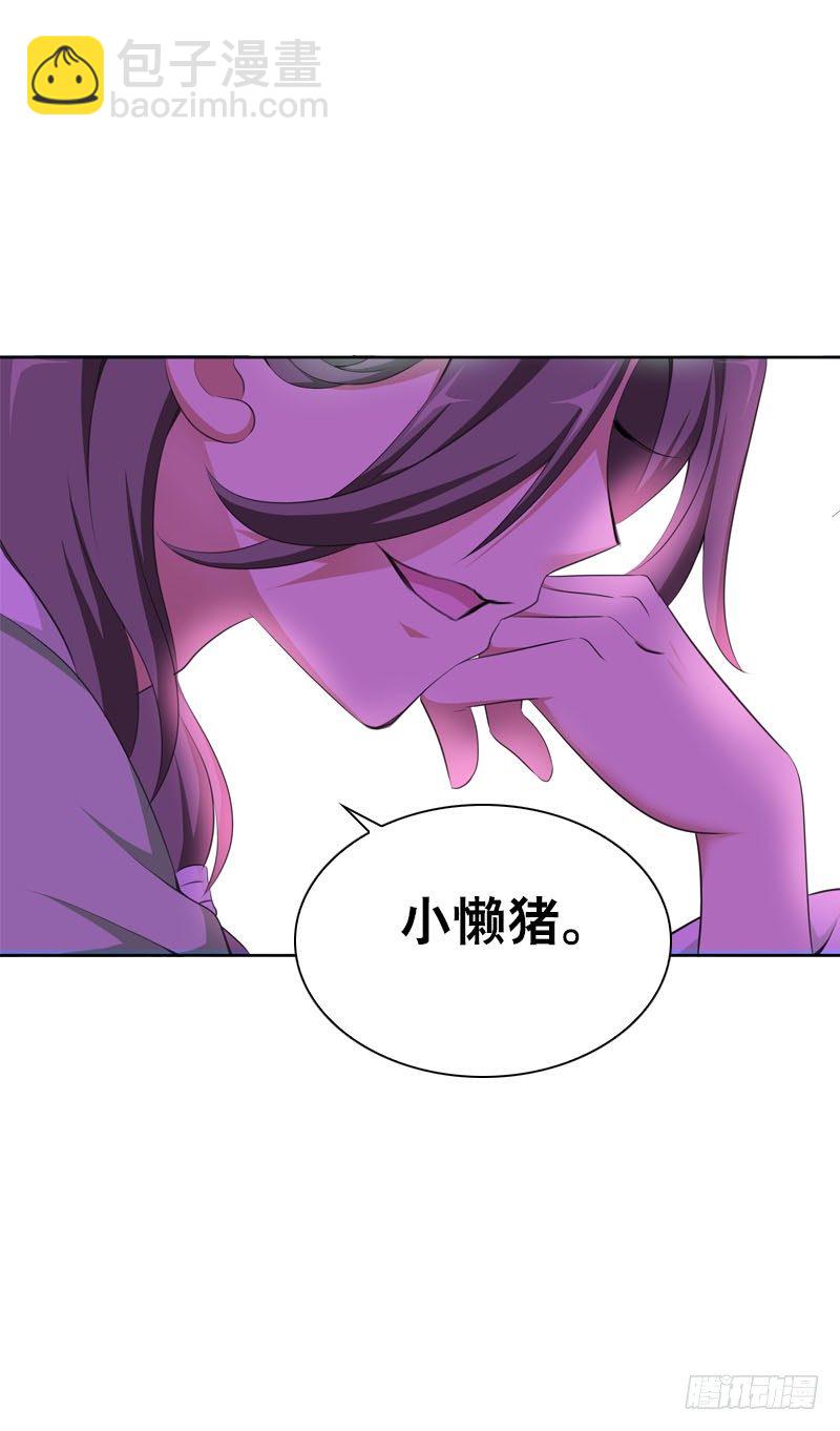 第四话 人家不要嘛-第5话