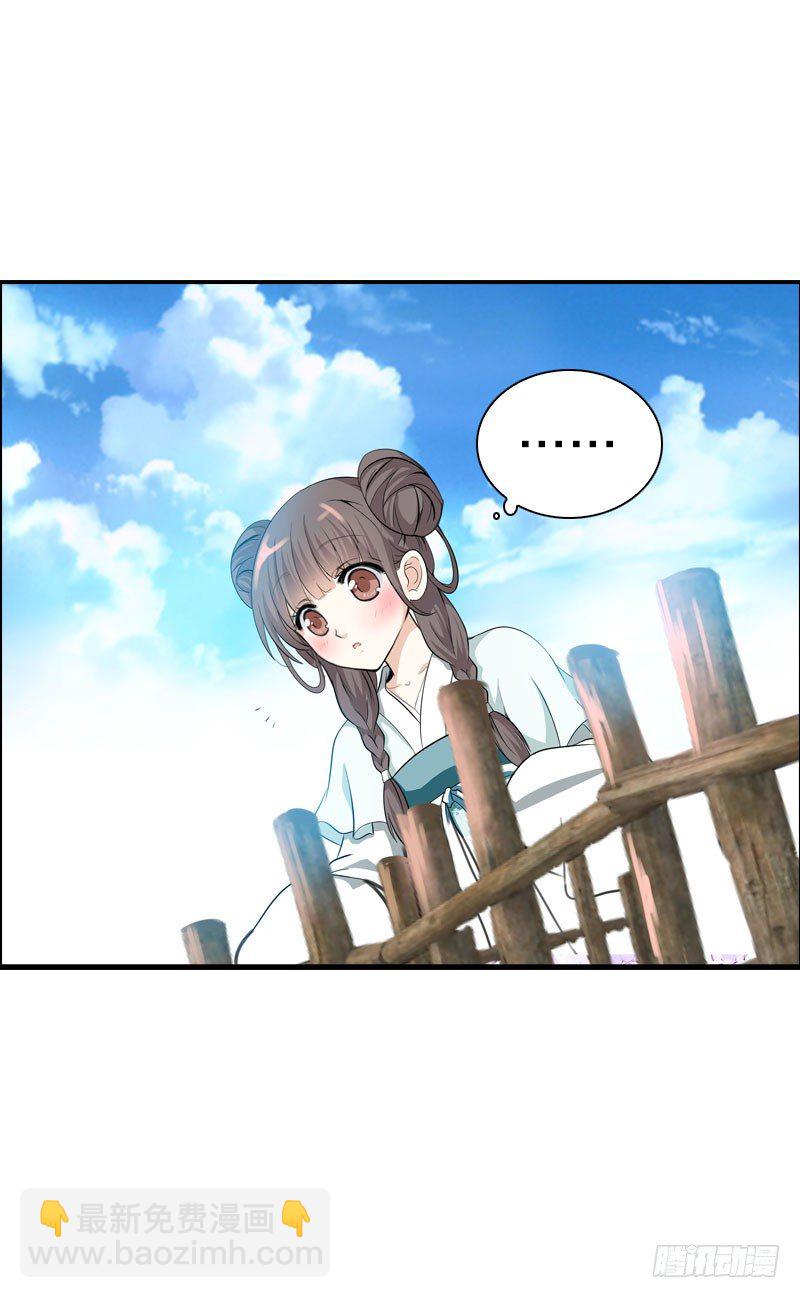 第四话 人家不要嘛-第5话