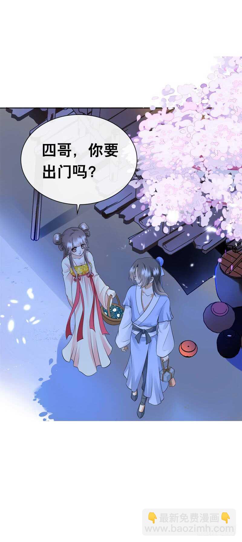 第四十话 想帮大哥&hellip;&hellip;-第41话
