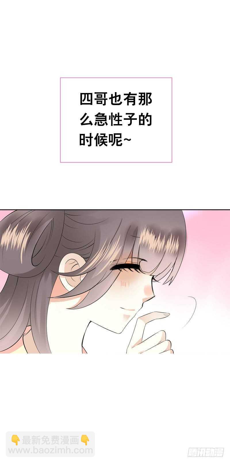 第四十话 想帮大哥&hellip;&hellip;-第41话