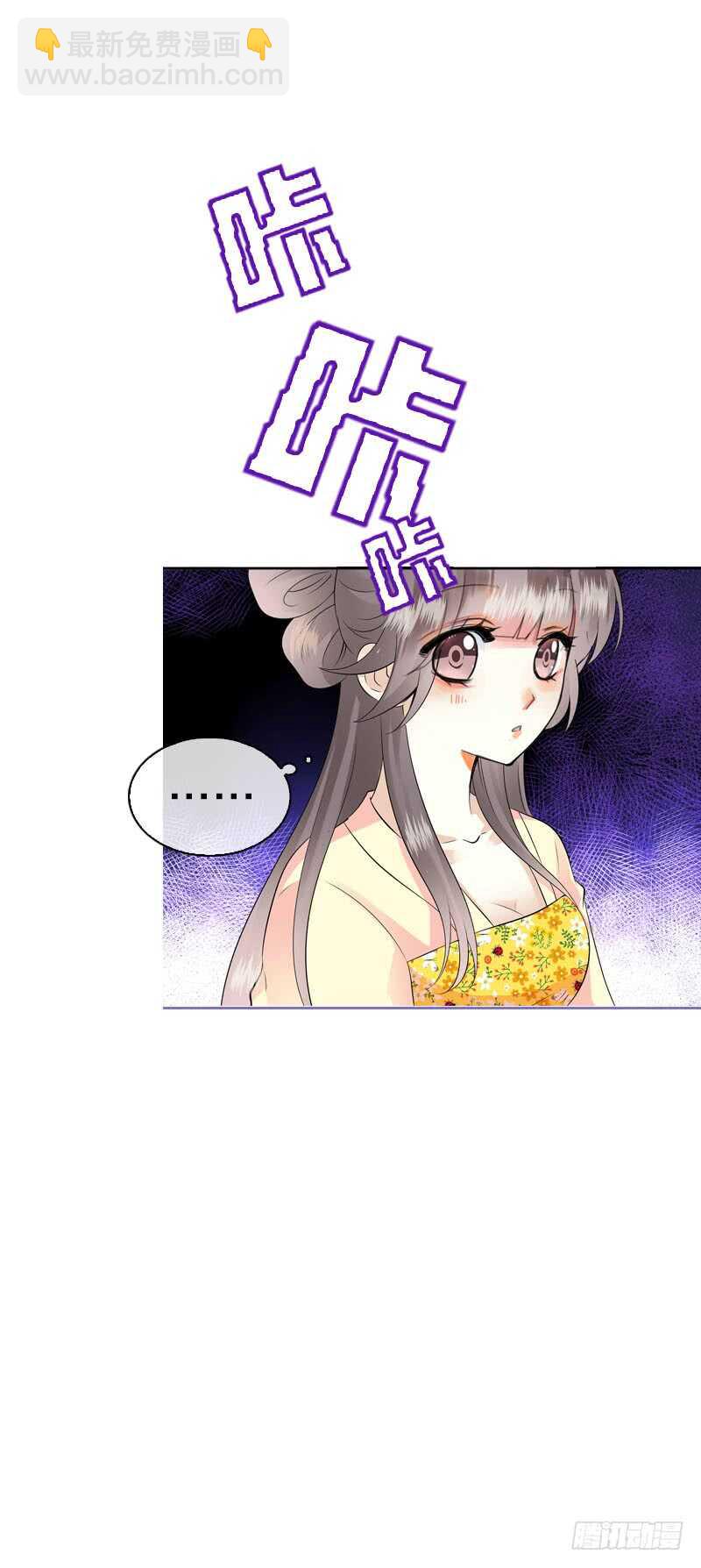 第四十话 想帮大哥&hellip;&hellip;-第41话