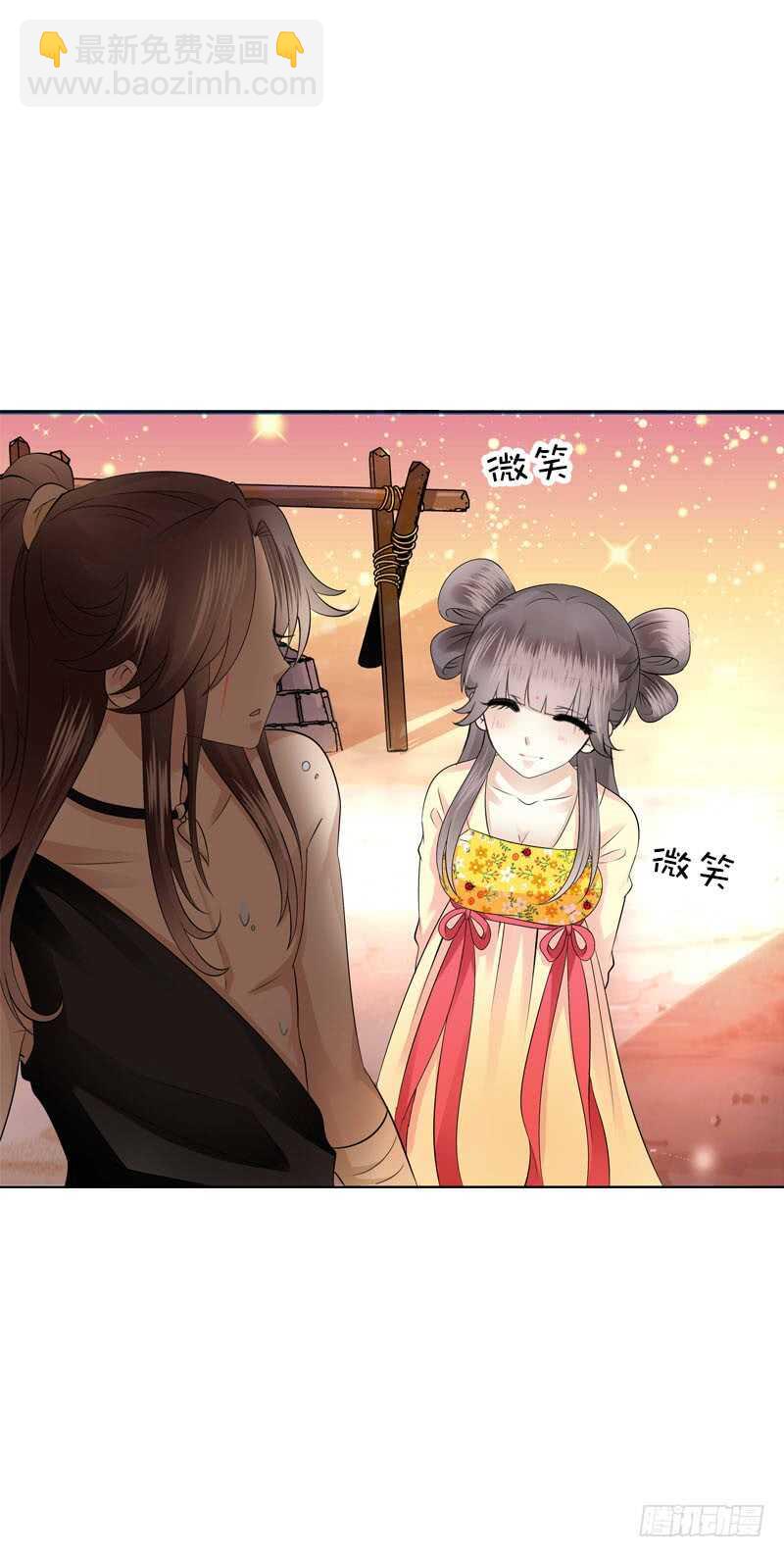 第四十话 想帮大哥&hellip;&hellip;-第41话