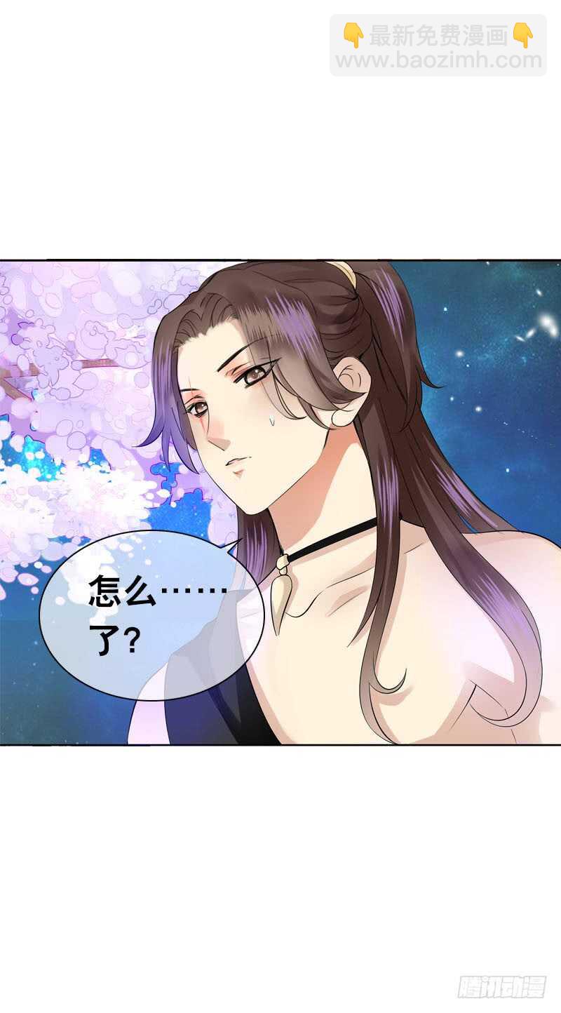 第四十话 想帮大哥&hellip;&hellip;-第41话