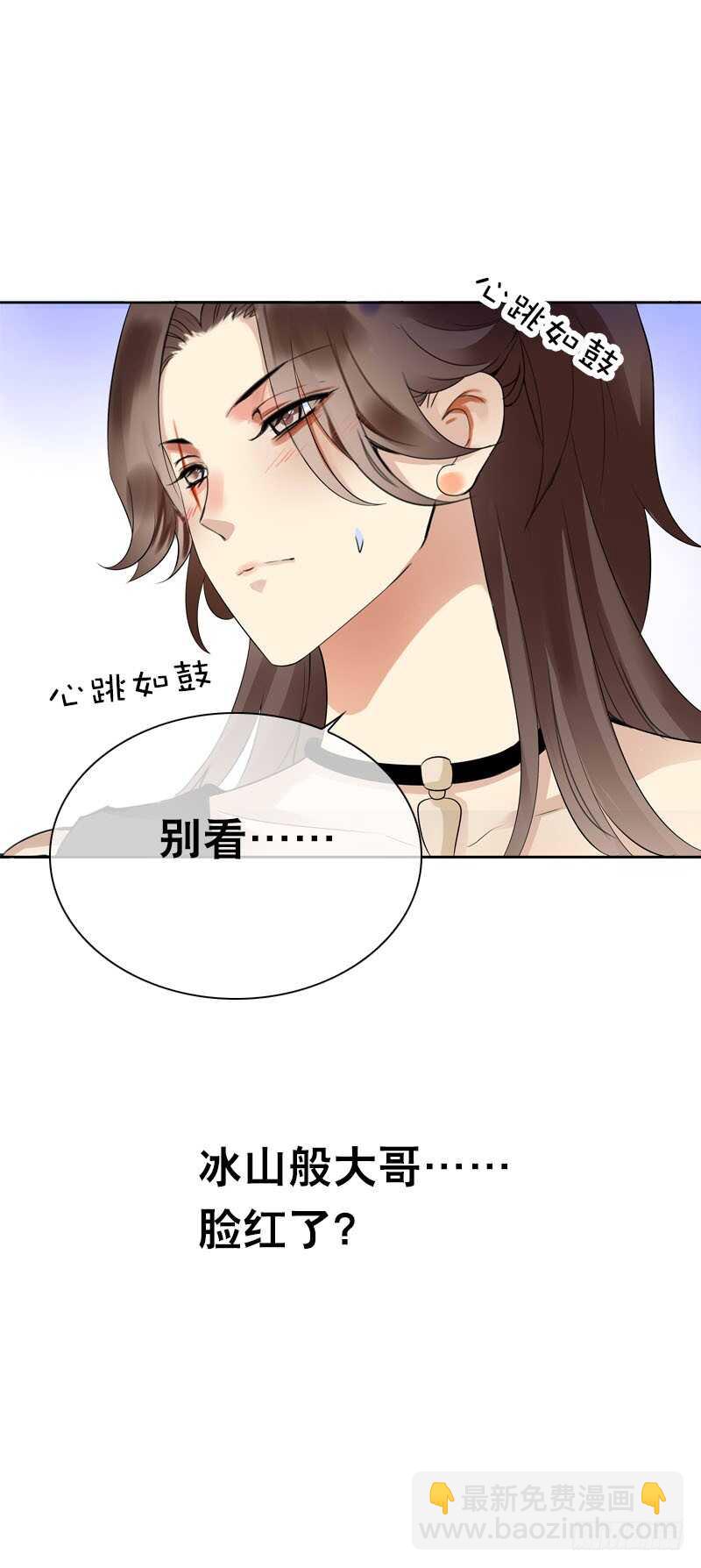 第四十话 想帮大哥&hellip;&hellip;-第41话