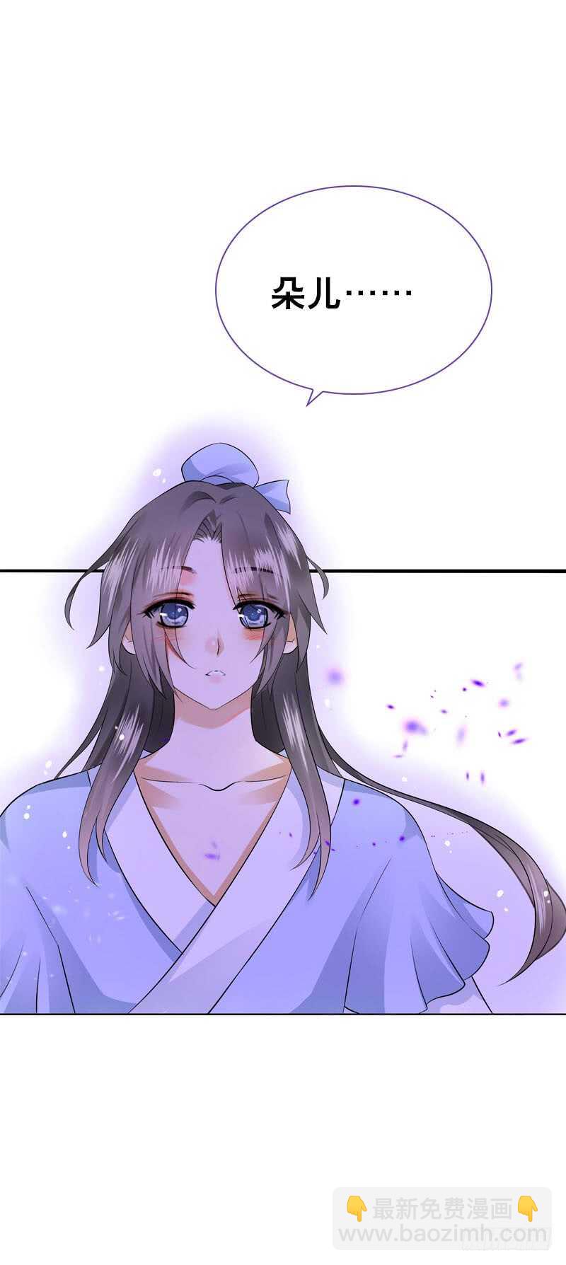 第四十话 想帮大哥&hellip;&hellip;-第41话