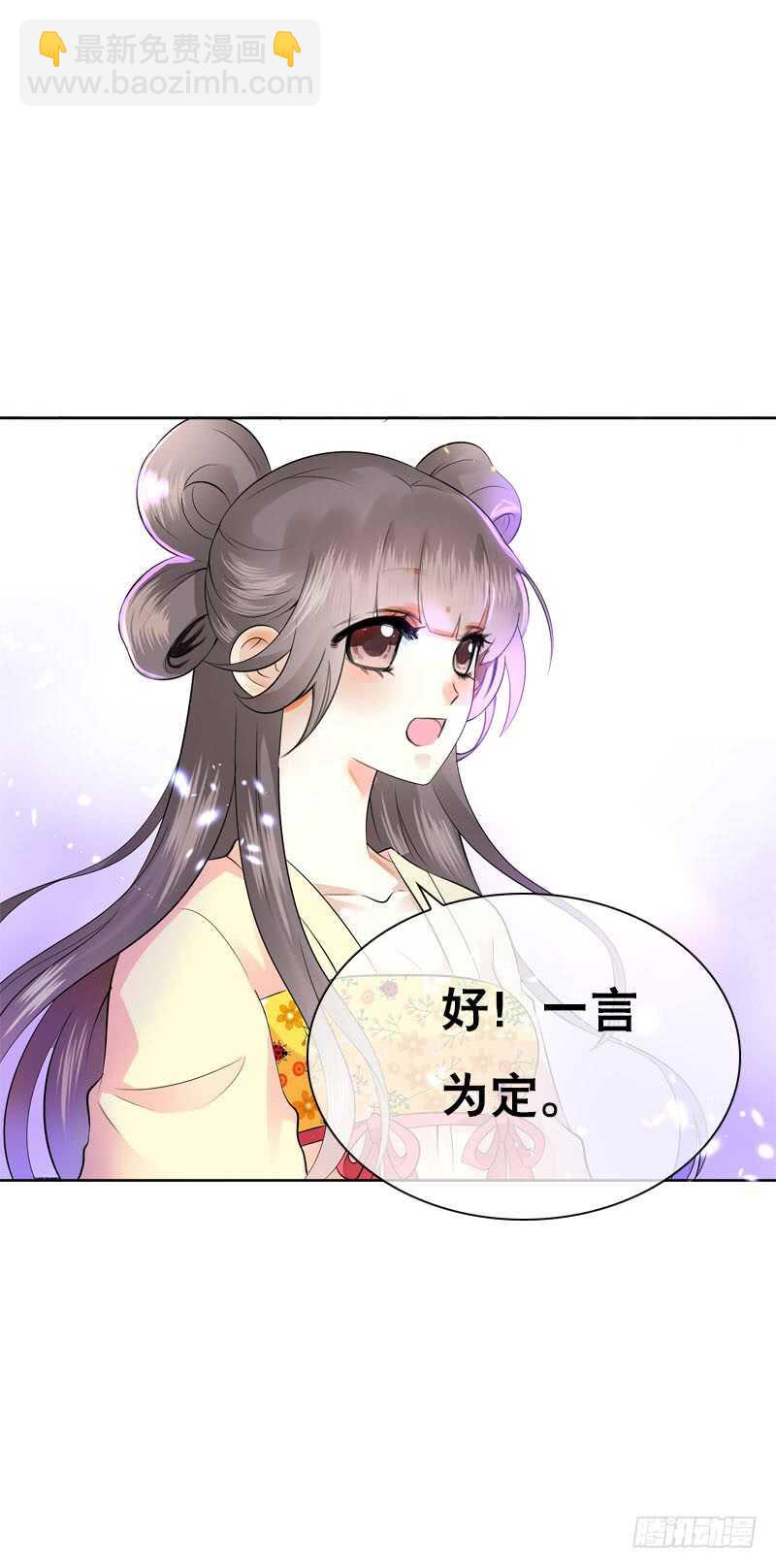 第四十话 想帮大哥&hellip;&hellip;-第41话