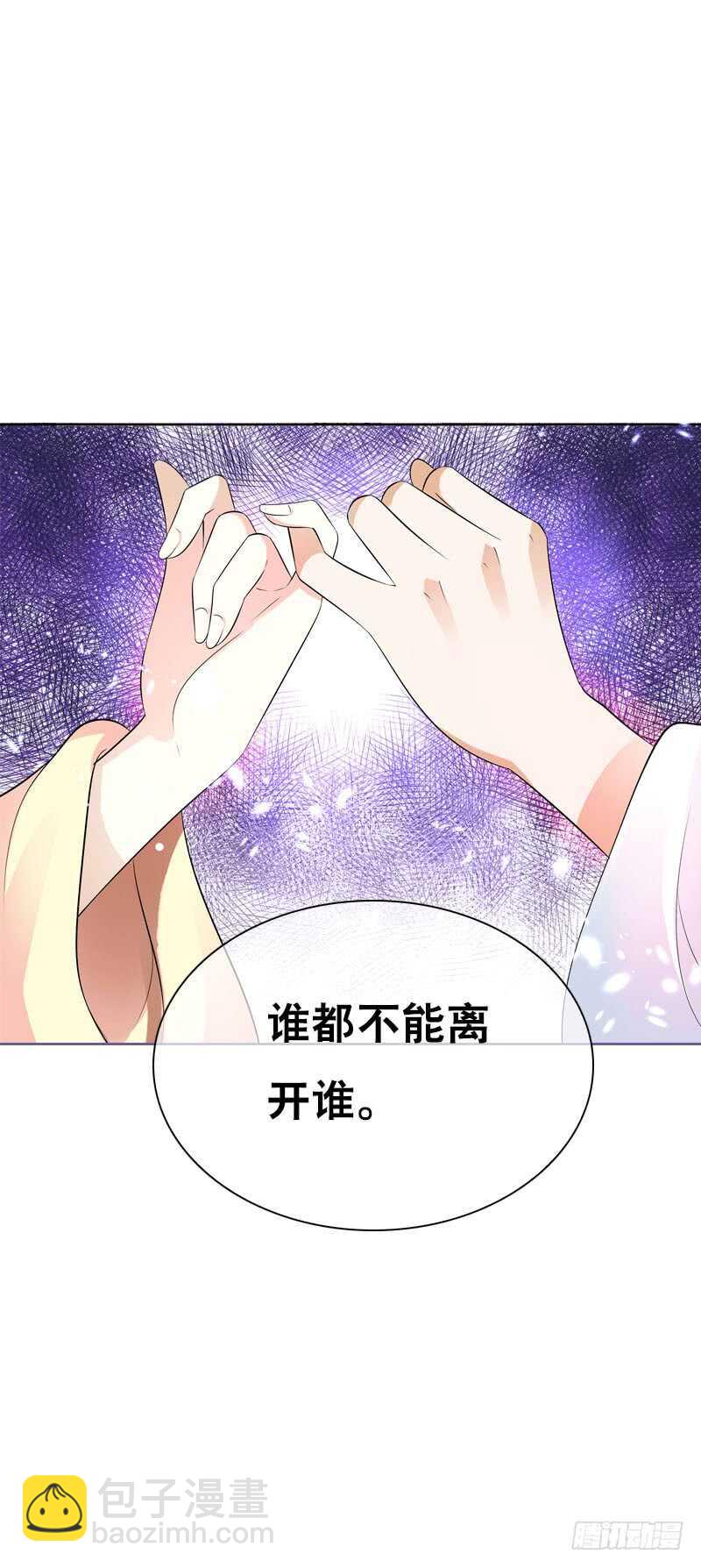 第四十话 想帮大哥&hellip;&hellip;-第41话