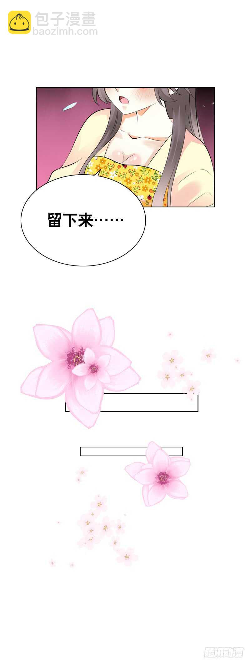 第四十二话 你这个贱蹄子-第43话