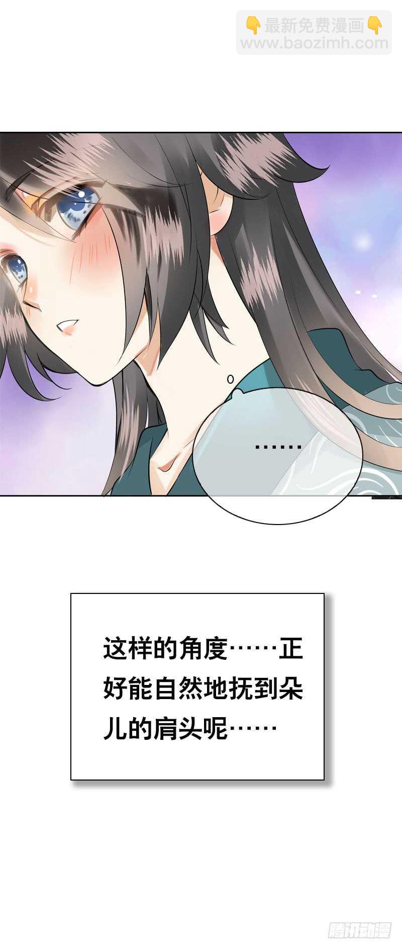 第四十二话 你这个贱蹄子-第43话