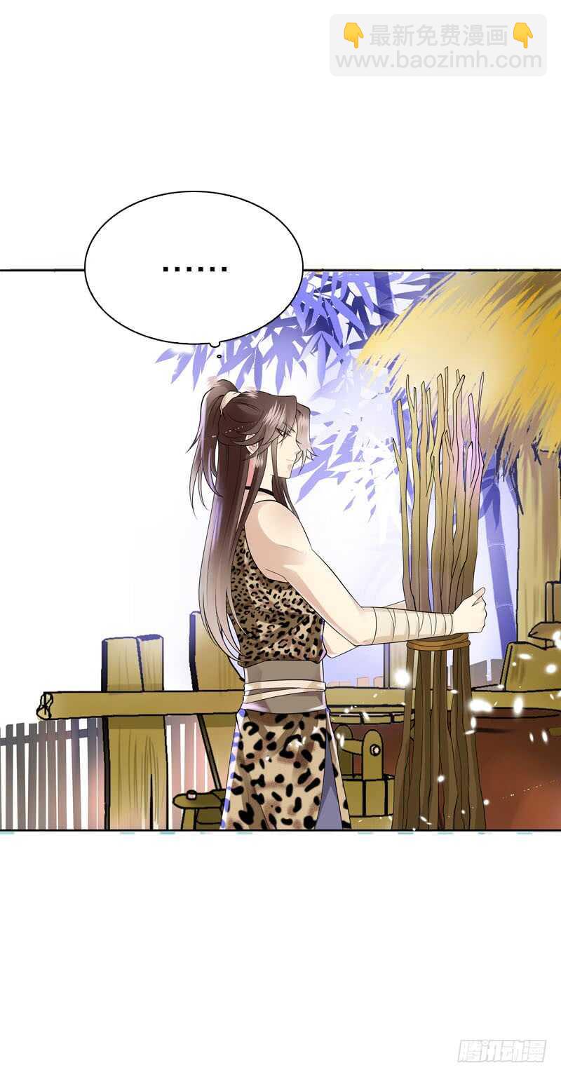 第四十二话 你这个贱蹄子-第43话